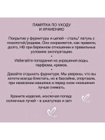 Браслет из гематита и селенита