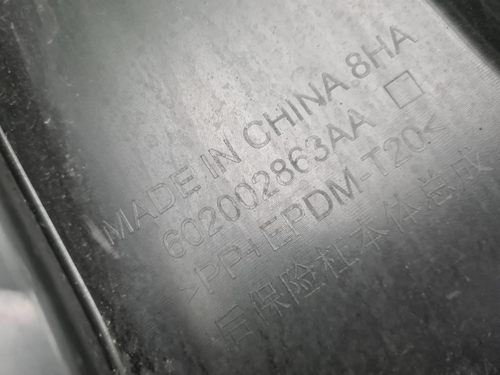 Бампер задний EXEED VX (2021-н.в.)