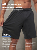 Шорты Legenda Urban с карманами черные