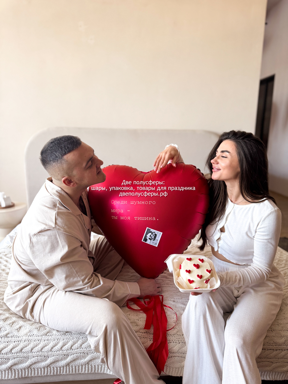 Большое сердце Ты моя тишина