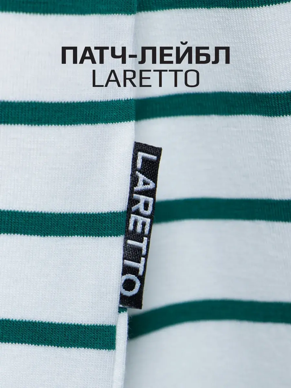 Лонгслив для девочки осенний