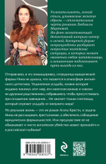 Желание женщины. Детективные романы Л. Мартовой