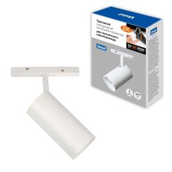 ULB-M60-24W-4000K-35 WHITE Светильник-прожектор светодиодный трековый. Для магнитного шинопровода. 900 Лм. Белый свет 4000К. Белый. ТМ Uniel