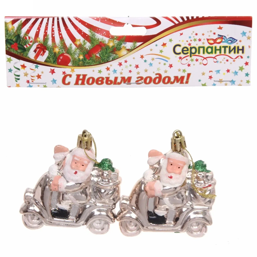 Ёлочная игрушка «Дед Мороз в машине» (2 шт) 7,1*2,7*7,8 см, шампань