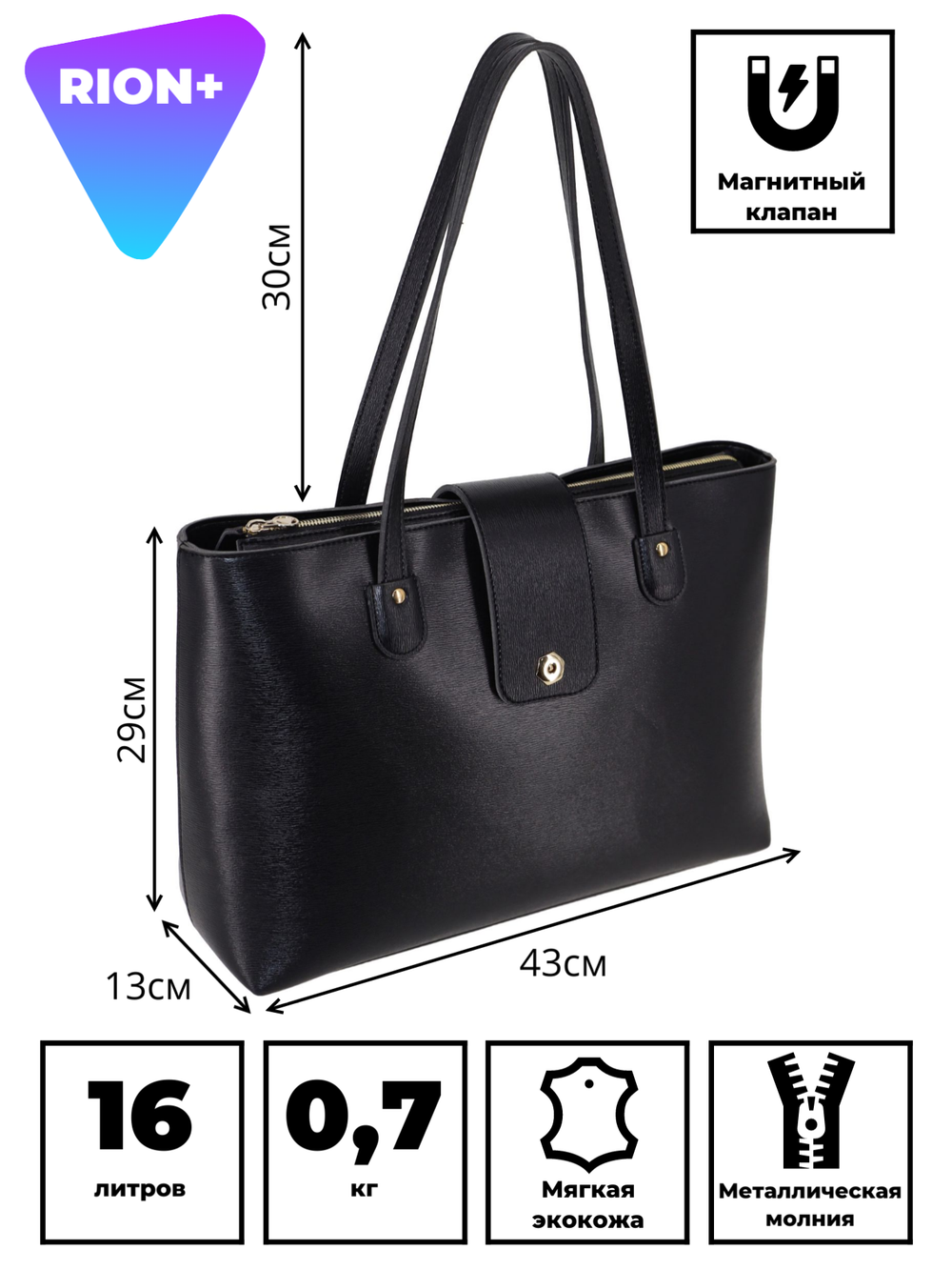 Сумка женская 623