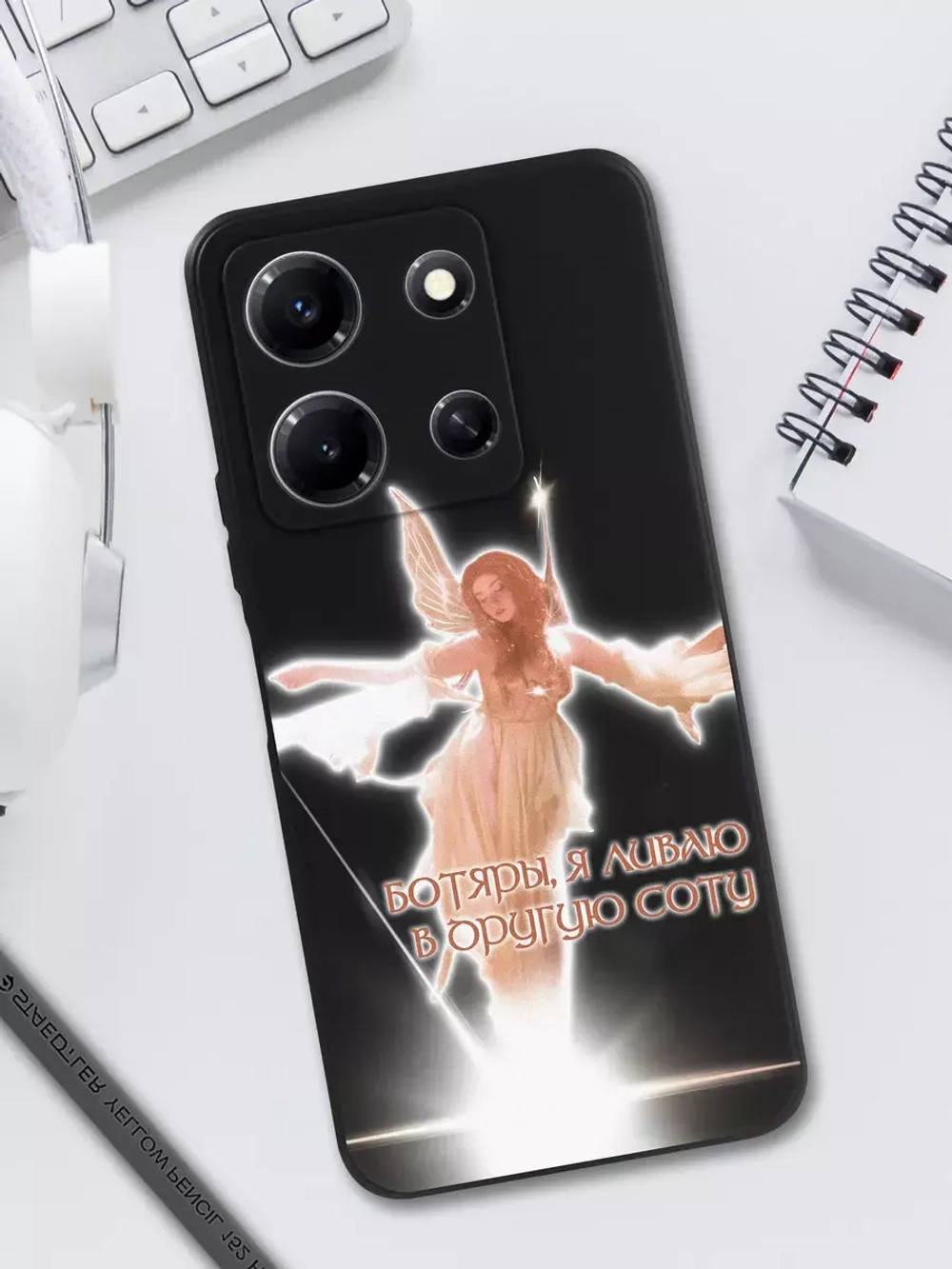 Чехол на Infinix NOTE 30i с принтом