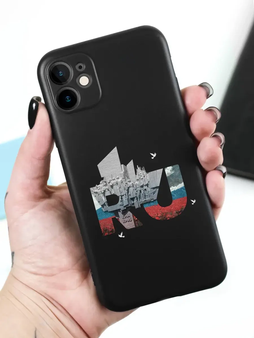 Чехол на iPhone 11, Айфон 11 Москва