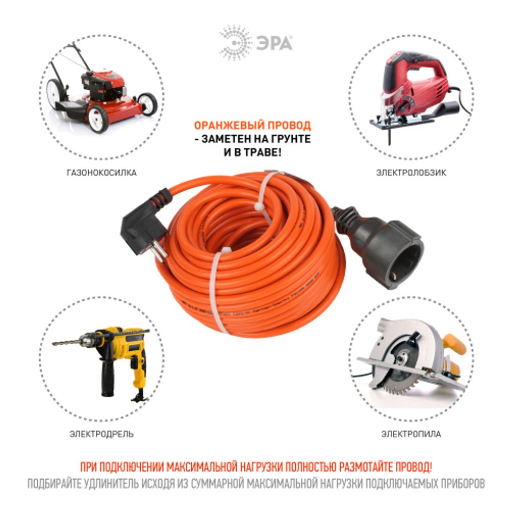 Удлинитель силовой ЭРА UPx-1e-3x1.5-20m в бухте c заземлением 1 розетка 20м ПВС 3х1.5мм2 | Силовые удлинители