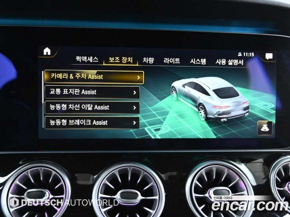 Mercedes-Benz AMG GT 4 даери 43 4MATIC+ (04.2021)
