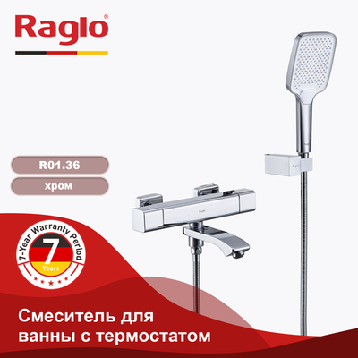 Смеситель для ванны с термостатом RAGLO R01.36