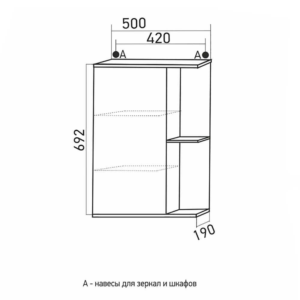Зеркальный шкаф "Стандарт-50" левый без подсветки (ПВХ)
