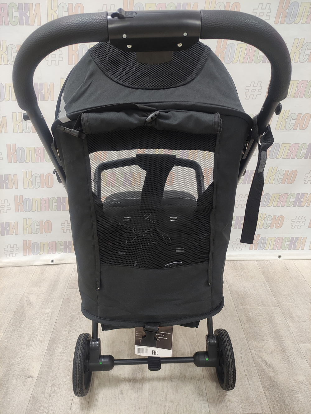 Коляска прогулочная Indigo Mega Черный
