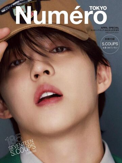 публикация Numero TOKYO - 2025.04 Special Edition S.Coups