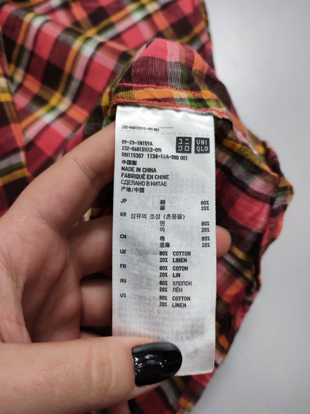 Рубашка Uniqlo из хлопка и льна 44 размер