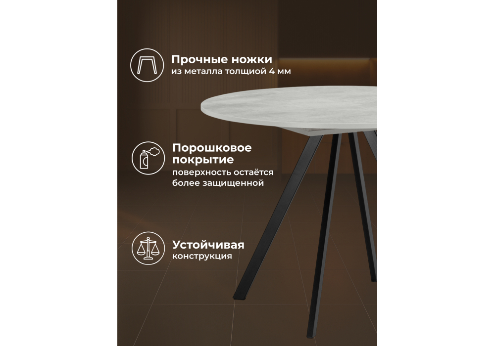 Стол деревянный Woodville Карпер 90(120) бетон метрополитан, черный матовый, ножки черные