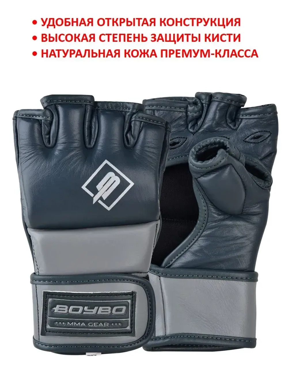 Перчатки MMA для смешанных единоборств
