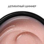 Экспресс-гель "Звезда" 02с от Олеси Генераловой (EXPRESS STAR 02s by Olesya Generalova)