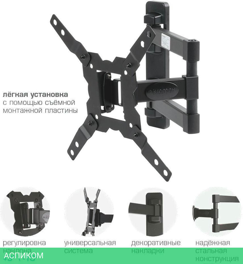 Кронштейн Kromax Galactic-12 (25009)