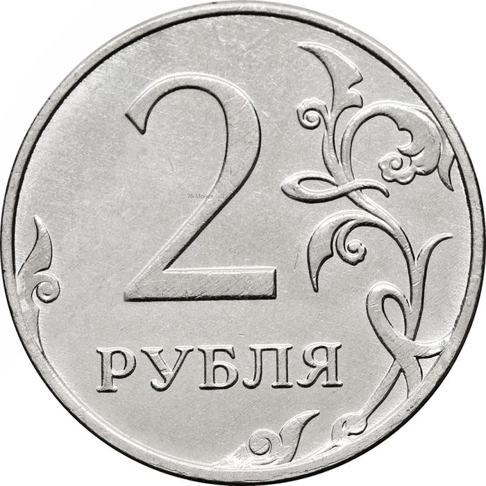 2 рубля 2023 ММД