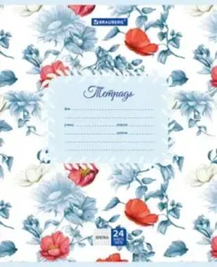Тетрадь 24 листа клетка (BRAUBERG), обложка картон, набор 5 шт., СРЕДИ ЦВЕТОВ, 403006