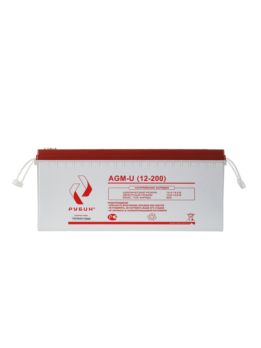 Аккумулятор РУБИН 12V 200Ah AGM