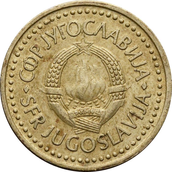 2 динара 1982-1986 Югославия VF