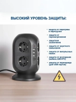 Сетевой фильтр Башня, 8 розеток с предохранителем, 3 USB и 1 Type-C умная зарядка, кабель 3м, заземление