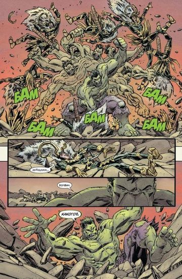 Комикс Дэдпул.Искусство войны. 2017