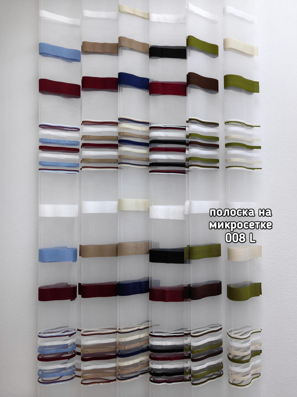 Тюль полоска на микросетке (008 L 24/GOLD)