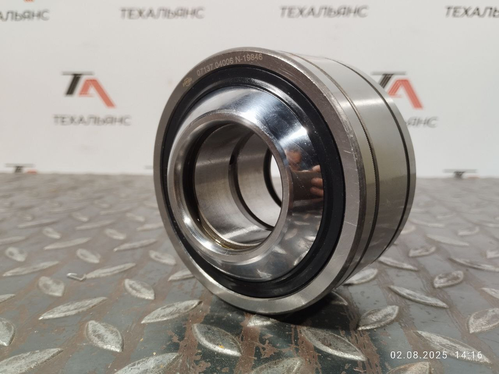 Втулка 07137-04006