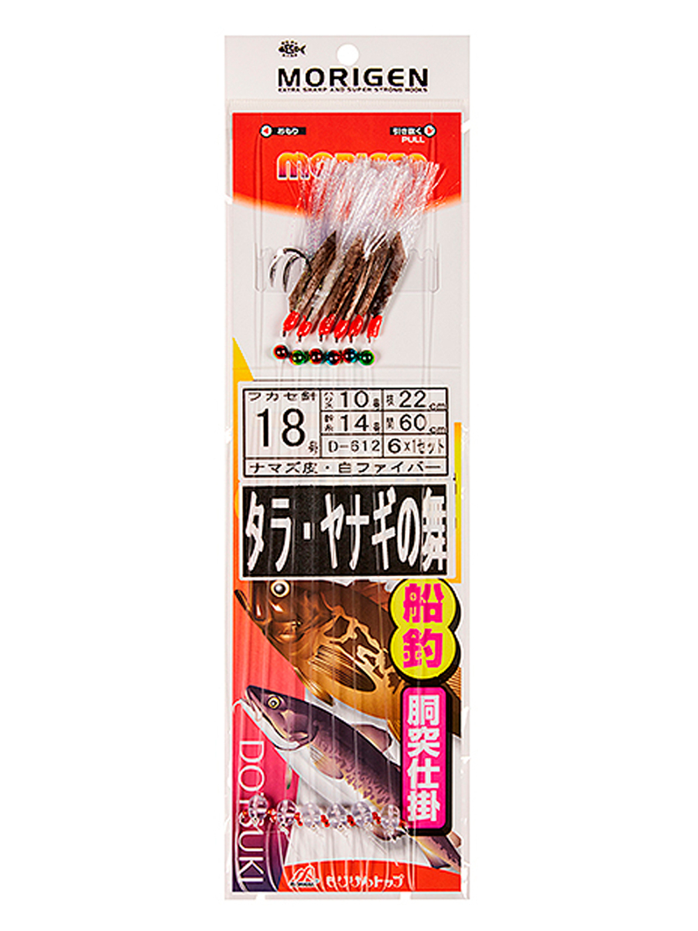 Оснастка MORIGEN D-612 #18
