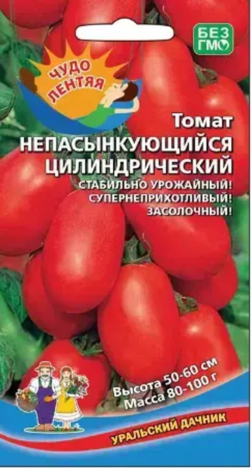 Семена Томат Непасынкующийся Цилиндрический (УД) Е/П