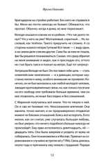 Разрешите представиться, меня зовут Саша