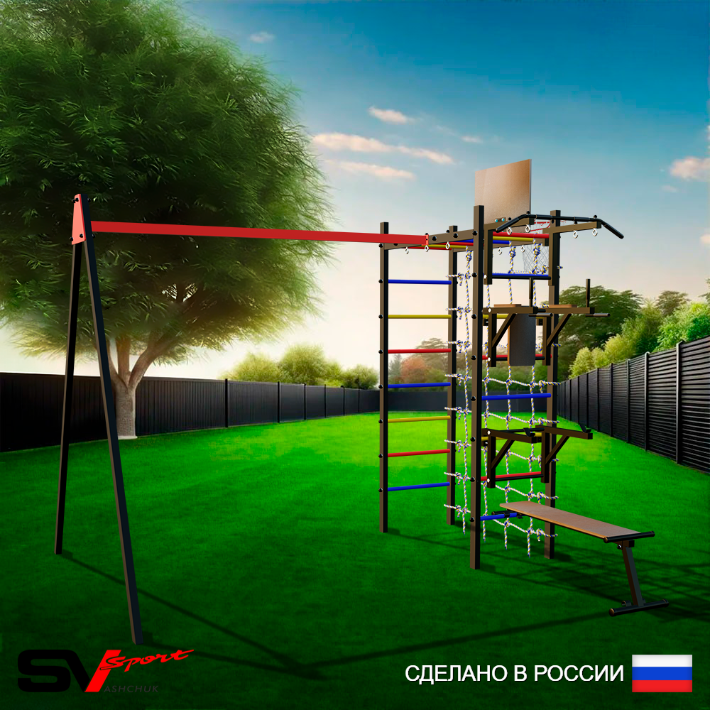Уличный спортивно-игровой комплекс Sv Sport У3311КВ1 (Турник/Брусья/Стойка/Скамья/Подвесы на втулке/Щит баскет/Сетка)