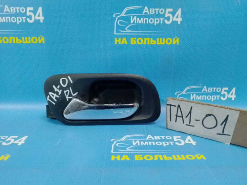 Ручка двери задней левой салонная Honda AVANCIER 1999-2003
