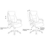 Кресло руководителя Helmi HL-E13 "Summit", рециклированная кожа черная, хром