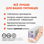 Корм влажный Наша Марка 0,085кг с ягненком в соусе влажный для щенков 85 гр* 26 шт