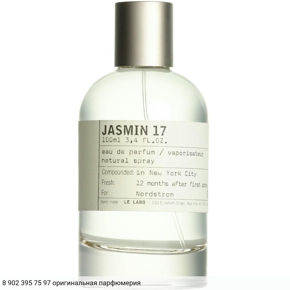 Jasmin 17