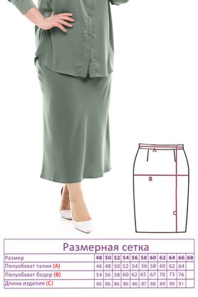 Цена на Юбка-2920 больших размеров