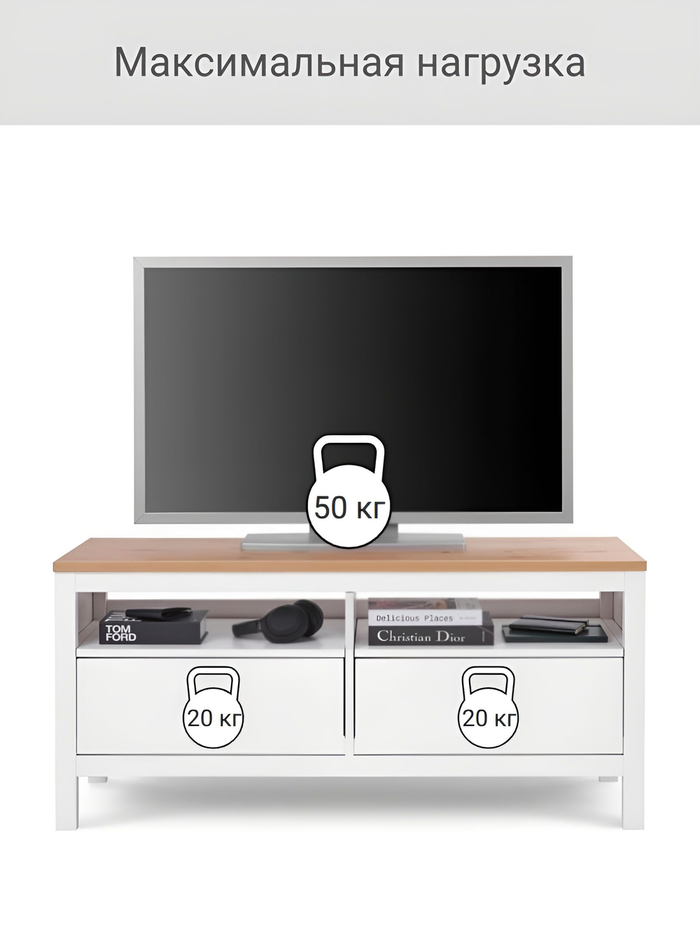 IKEA ТВ-тумба HEMNES, белый/светло-коричневый, 148*57*46, КЫМОР (ИКЕА ХЕМНЭС)