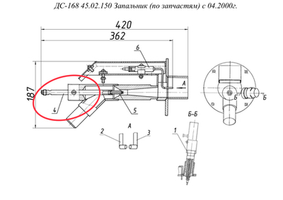 ДС24Б 01.11.180 Ствол