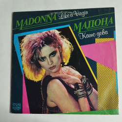 Винтажная виниловая пластинка LP Madonna МадонаLike A Virgin Като Дева (Болгария 1987)