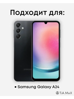 Чехол на Samsung A24 с принтом