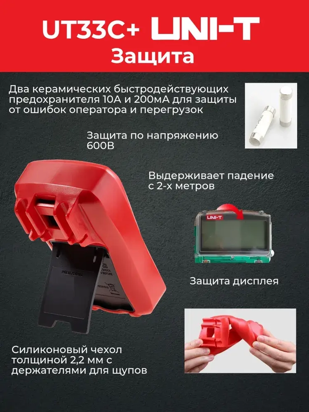 Цифровой мультиметр UT33C+ UNI-T оригинал температура автоотключение подсветка прозвонка