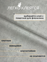 Обои метровые ТФ2-11-148-01