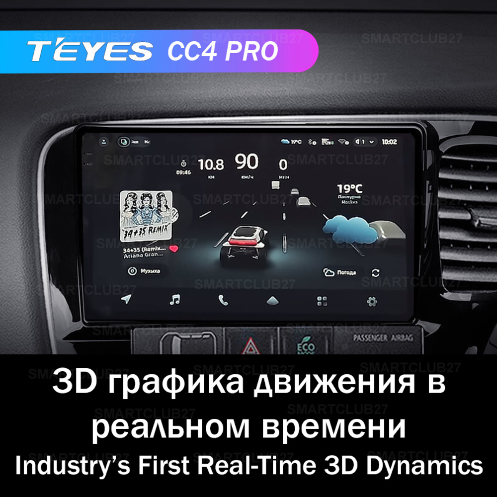 Teyes CC4 Pro 10,2" для Mitsubishi Outlander 2012-2018 (прав)
