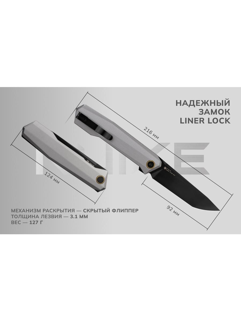 Нож складной Ruike P166-AB черный