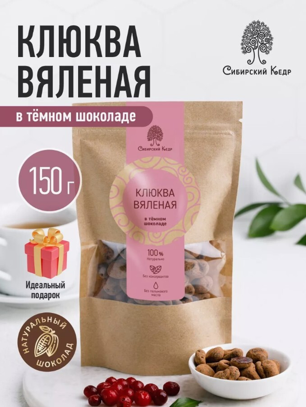 Скриншот 24.05.24_13.31.59