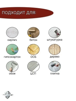 DECORCOAT Краска Быстросохнущая, Акриловая, Силиконовая, Матовое покрытие, 1.2 кг, белый