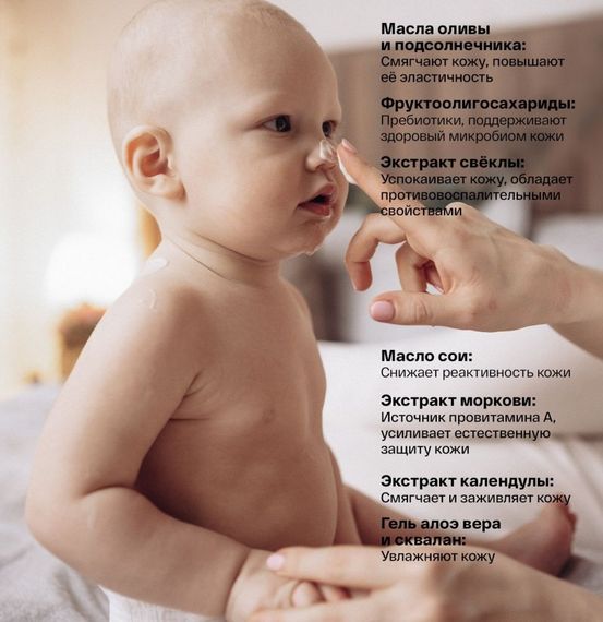 Увлажняющий крем Brand for my son 100 мл